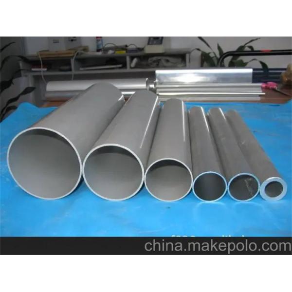 Buy Fluorocarbon Powder Spray Anodized Aluminum Rod Tube A1100TE A1100BE at wholesale prices