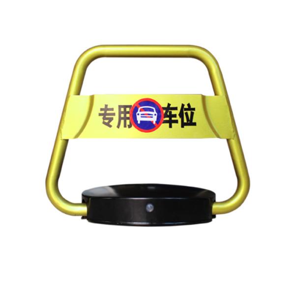 Buy Waterproof Parking Space Blocking Device With Smart Remote Control System at wholesale prices