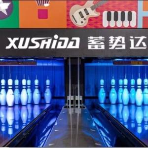 USBC Standard Tenpin Bowling Equipment 3D Embroidery Logo Synthetic Lane Latest