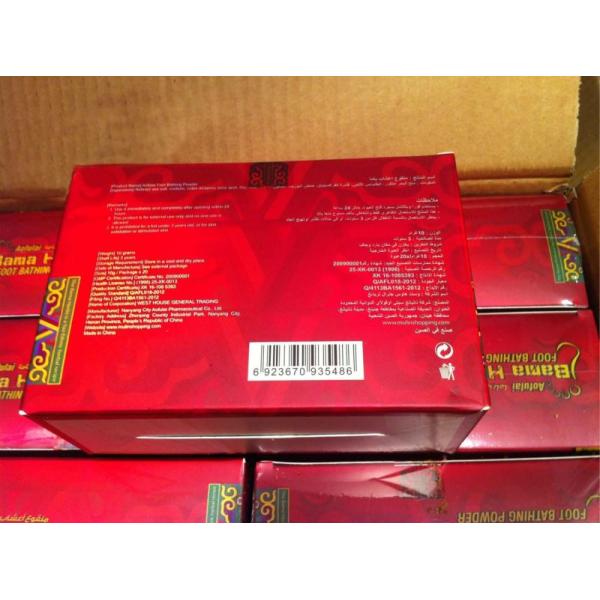 English Arabic Foot Powder Bama Herbs
