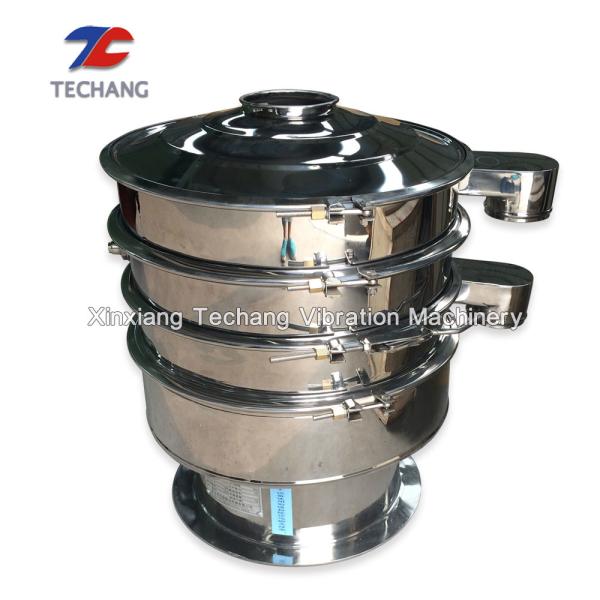 Buy Quartz Sand Rotary Vibrating Screen , Small Volume Vibro Screen Machine at wholesale prices