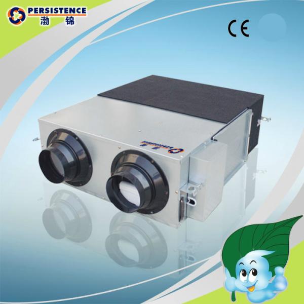 Buy Energy Recovery Ventilator at wholesale prices