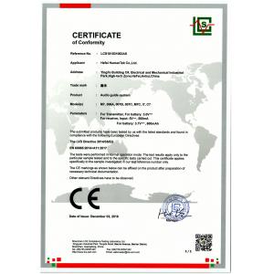 HEFEI HUMANTEK. CO., LTD. Certifications