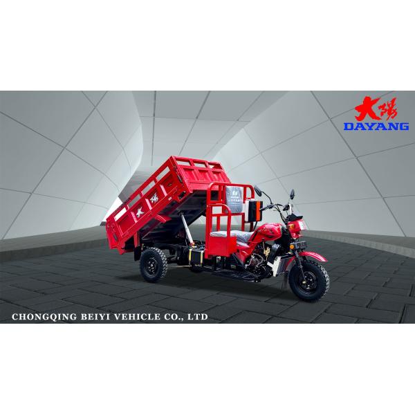 Closed Box Three Wheel Cargo Motorcycle 1400rpm with 50*100 Chassis and 5.0-12 Tyres