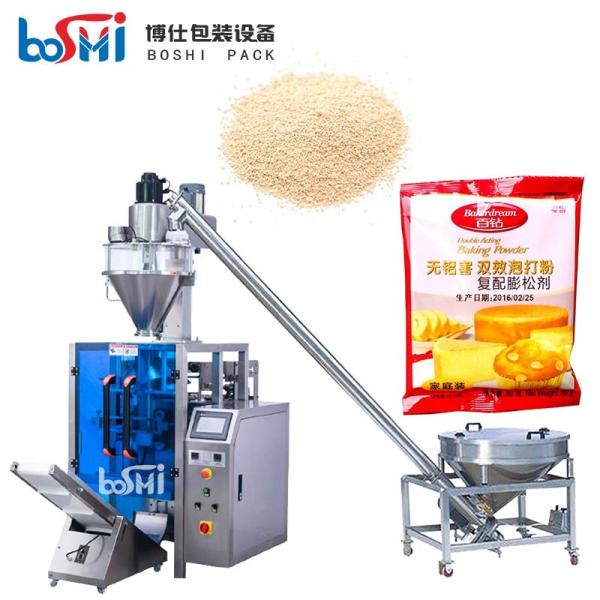Buy Sugar Powder Curry Powder Coffee Powder Packing Machine Automatic at wholesale prices