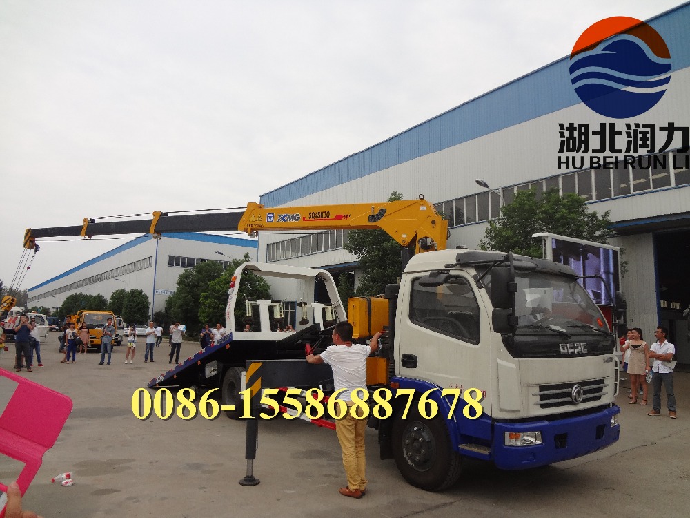 Diesel Fuel One Pull Two Tow Wrecker Towing Truck 95 kw/h Euro 3 Standard