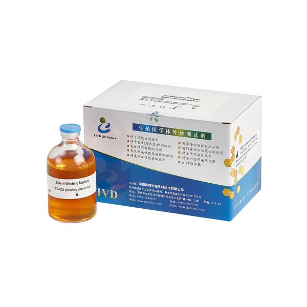 BRED Sperm Selection Dish IVF IUI Consumable Sperm Washing Medium For ART