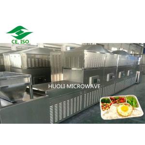 Industrial Microwave Heating Food Sterilization Equipment 22KW Hotel Use