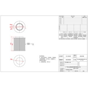 Factory AUDI A8 4N Engine Air filter 4N0129620C 4N0129620 4N0129620B