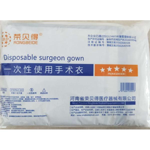Buy SMS Disposable Dental Gowns at wholesale prices