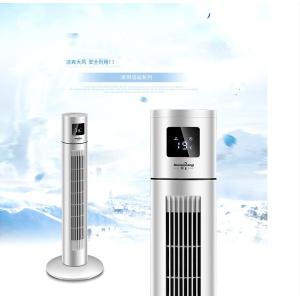 45W Electric Bladeless Tower Fan For Office and Home Cooling NO App-Controlled