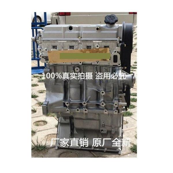 Other Car Fitment Auto JE493ZLQ4CB 2.8t Engine for BAIC Battle Flag/BAIC Pickup