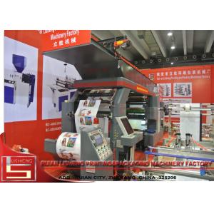 High Precision Flexo Machine with Microcomputer Control , 80m/min