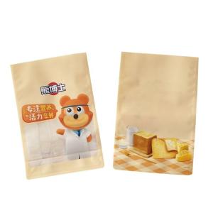 Custom Order Eight Side Seal Flat Bottom Stand Up Packaging Bags For Breakfast