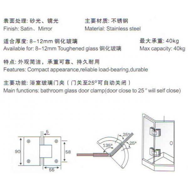 Bathroom glass clamp RS803, Square 135 degree, stainless steel 304,201,316, satin or mirror