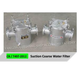 Bilge fire pump imported carbon steel galvanized seawater filter-carbon steel