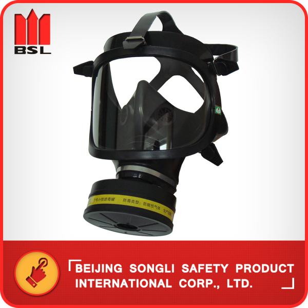 Buy SLR-FFB RESPIRATOR (MASK) at wholesale prices
