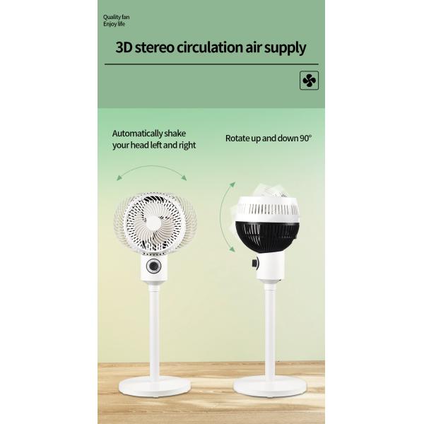 HBW-320Y 360 Rotating Air Circulation Turbo Fan Smart Floor Fan with Three Wind Speed