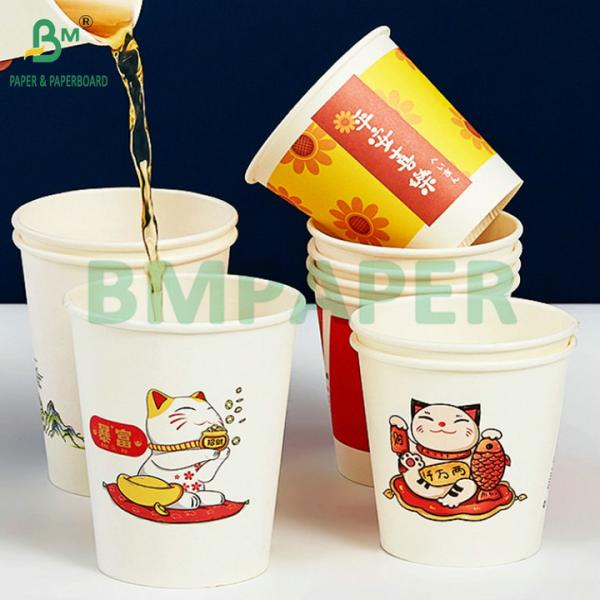 15g PE Coated Waterproof 190gsm 210gsm Cup Stock Paper For Making Drinks Cup 15g PE Coated Waterproof 190gsm 210gsm Cup Stock Paper For Making Drinks Cup