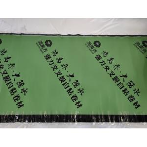 Quality Polyethylene Propylene Polyester Spandex Waterproofing Membrane anti aging oxidation for sale
