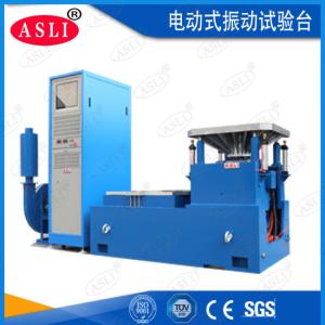 High Acceleration Electrodynamic Vibration Shaker Table For Electrical