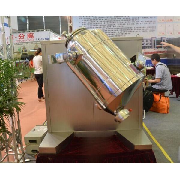 Buy Stainless Steel Motion Powder Pharmaceutical Processing Machines SYH Series at wholesale prices