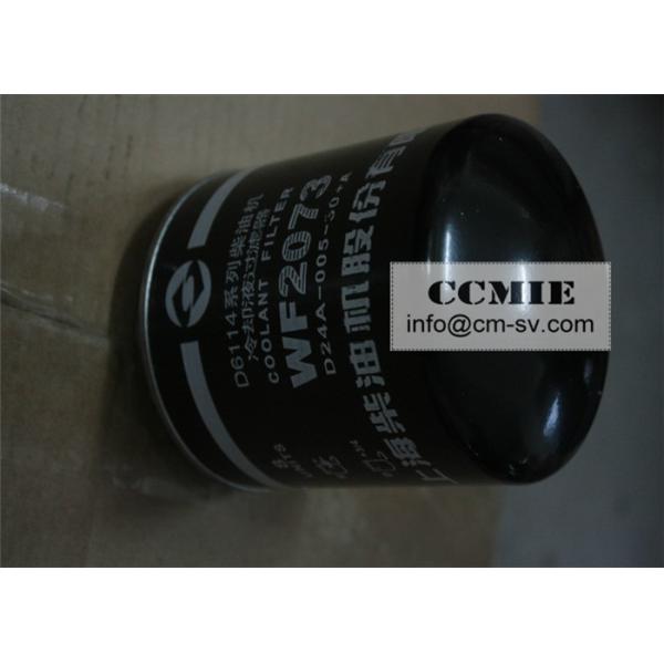 Buy CE / ROHS / FCC Diesel Engine Coolant Filter for XCMG Truck Crane Spare Parts at wholesale prices