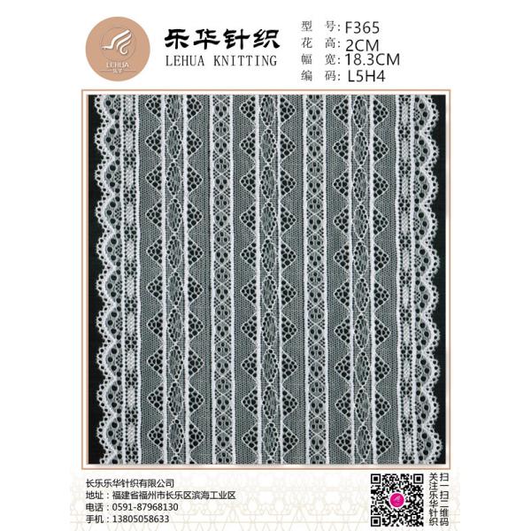 18.3cm Computer stretch lace foreign trade high-quality underwear, swimsuit,