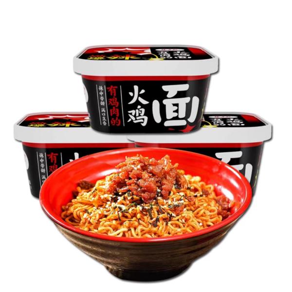 Korean Instant Noodles With Hot Chicken Flavor OEM Korean Chicken Noodles