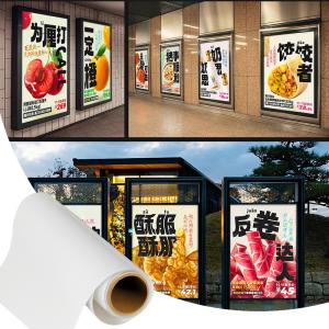 Waterproof Front Print Backlit Film 210 Microns PET Film For Advertisement