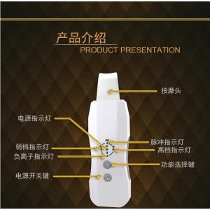 Wholesale Facial Deep Cleansing Ultrasonic Skin Scrubber Facial Peeling