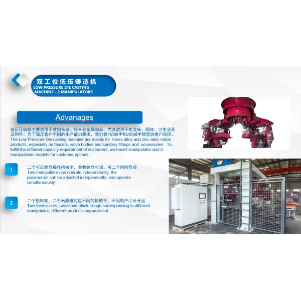 Full Automatic Low Pressure Die Casting Machine 500 Ton For Zinc Alloy