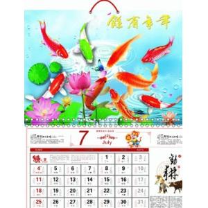 PLASTIC LENTICULAR high quality 3D lenticular wall calendar plastic changing