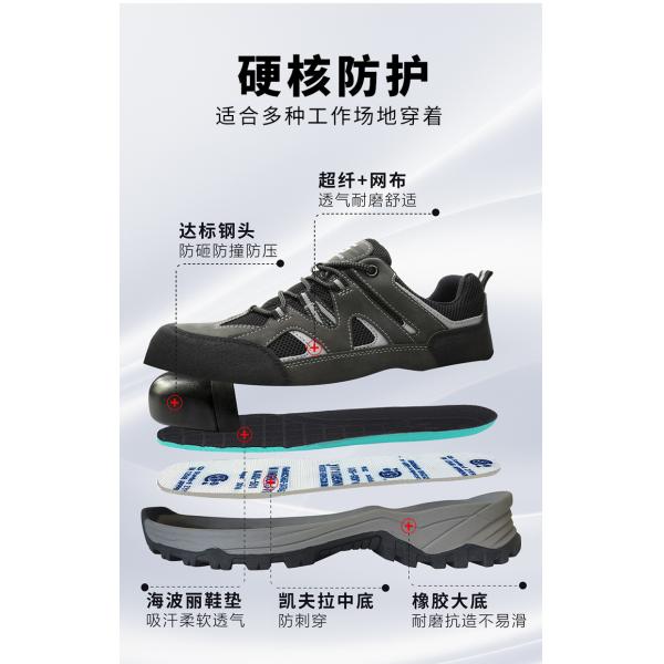 Kevlar Midsole Anti-stab Steel Toe Black Microfiber Flying Knit Work Shoes For Industrial Safety