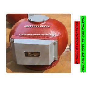 Oil circulating tank breathable cap/oil circulating cabinet Air pipe head