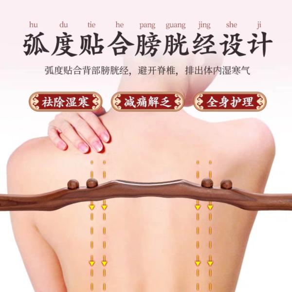 wooden massager stick, wooden massager tool