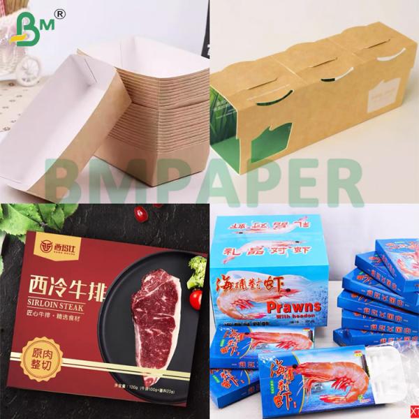 200g 250g Moistureproof  White Top Coated Kraft Coard For Frozen Product Packaging