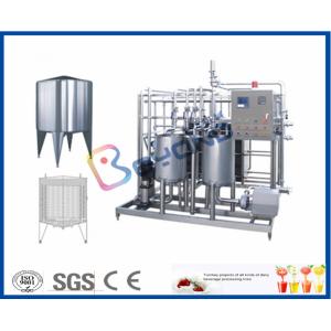 5 - 200TPD Yogurt Manufacturing Equipment , Industrial Yogurt Production Yoghurt