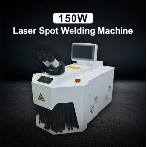 150W Stainless Steel Metal Soldering Machine , Laser Spot Welder For Gold Silver