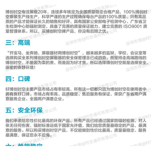 6 way handheld GPS Signal Jammer, vehicle 12V24V power GPS Beidou Russian satellite shield GLONASS jammer