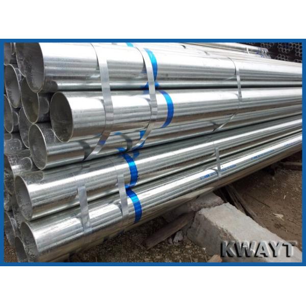 hot dipped galvanized steel pipe