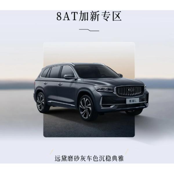 2024 Xingyue L Gasoline 5 Seat Off Road Vehicle With Two Drives / Four Drives