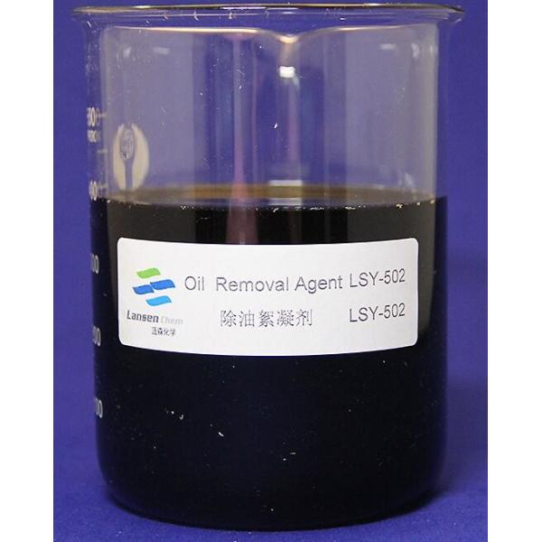 Buy High Efficiency Oil Removal Agent Paint Coating with High Oil Removal Rate at wholesale prices