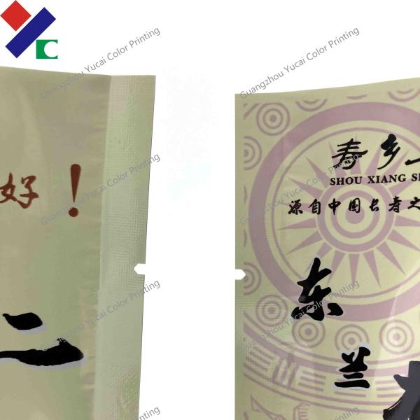 ASTM Aluminum Foil Retort Pouch Packaging Gloss Varnish