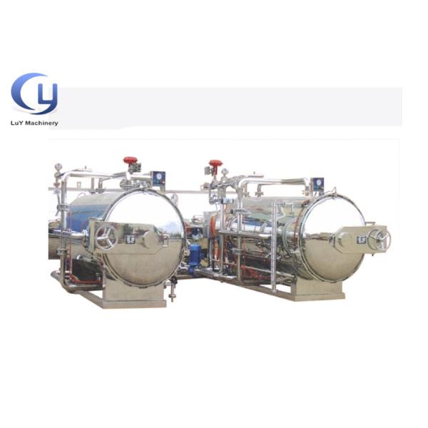 Buy Retort Food Processing Industrial Autoclave Sterilization In Food Technology at wholesale prices