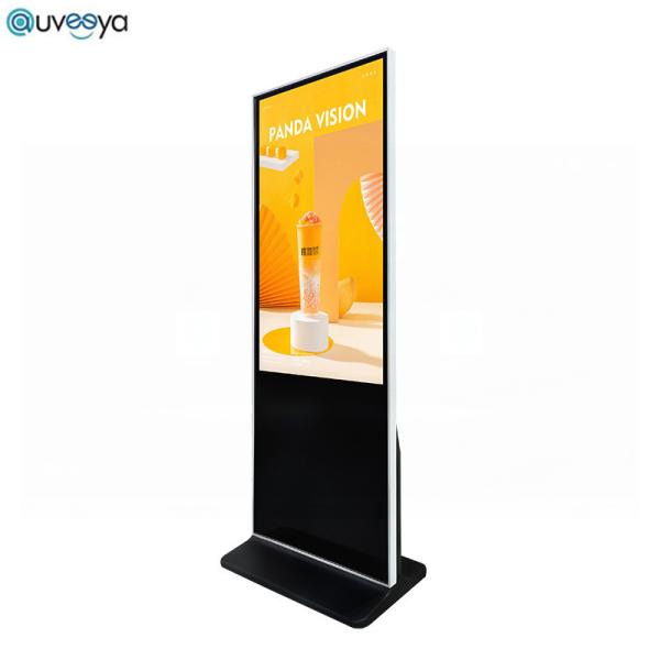 Buy Floor Standing Retail Touch Screen Kiosk 55 inch at wholesale prices
