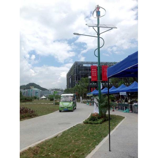 Industrial Park Road Wind Turbine Powered Street Lights ISO9001 Certification