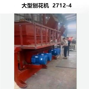 3000kg/H Wood Shaving Machine