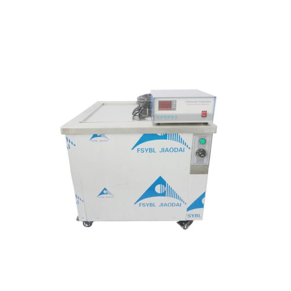 industrial ultrasonic cleaning bath 28khz/40khz/80khz transducer and generator Digital Industrial Ultrasonic Cleaner Bath 28khz/40khz/80khz Transducer Generator
