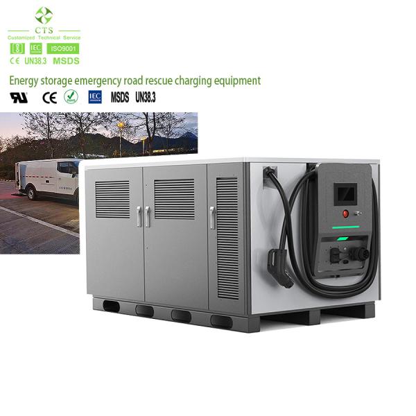 65kWh 141kWh 60kW Portable Mobile Battery EV Charger DC Fast Energy Storage